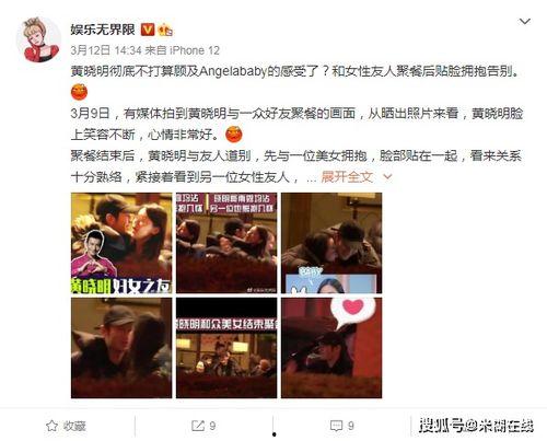 娱乐圈吃瓜直播间夜宵吃不完,吃不完的瓜，笑不完的夜